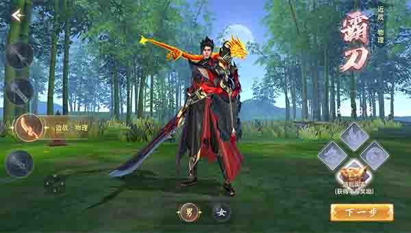 职业选择攻略截图4