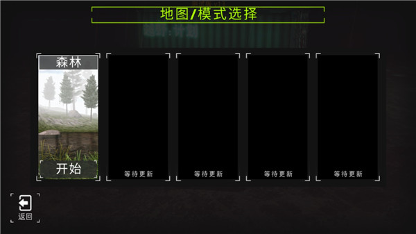 項(xiàng)目越野20圖片5