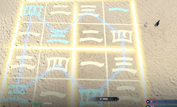 逆水寒任務(wù)攻略