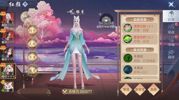 新手开荒攻略截图1