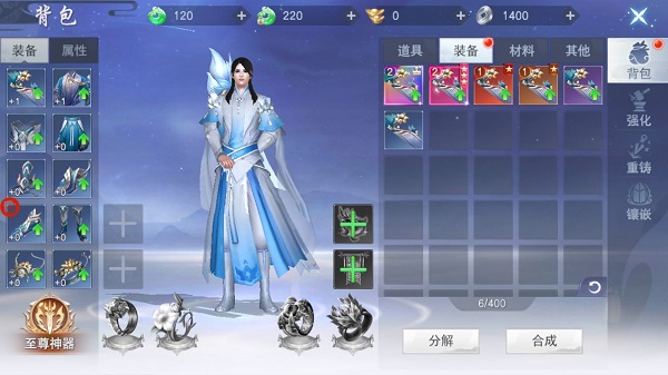 新手开荒攻略截图2