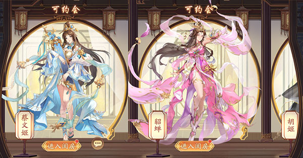 塔防召喚師破解版紅顏介紹1