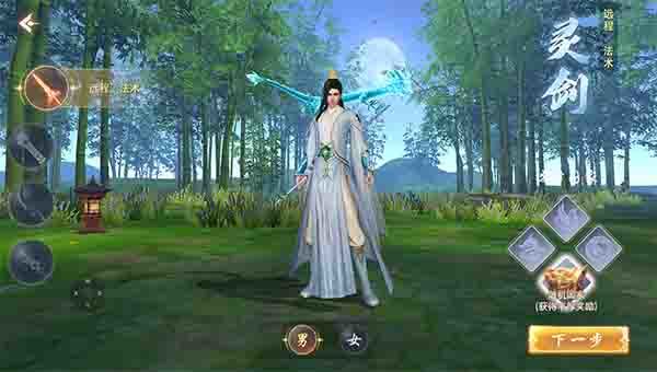 职业选择攻略截图1