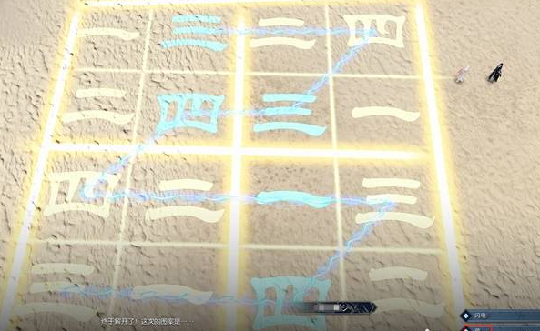 逆水寒天機(jī)