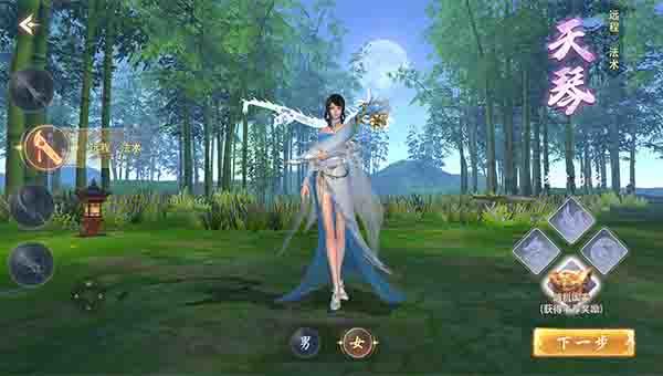 职业选择攻略截图2