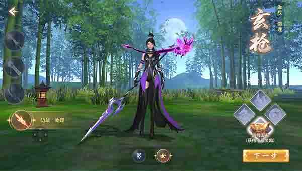 职业选择攻略截图3