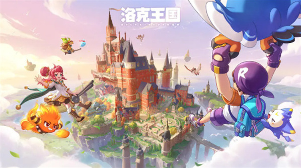 洛克王國世界空空