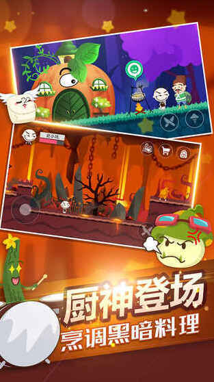 史小坑的黑暗料理黑暗料理