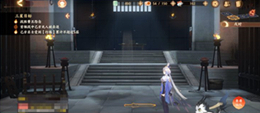 忘川风华录环首刀