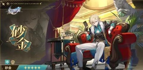 崩壞星穹鐵道角色