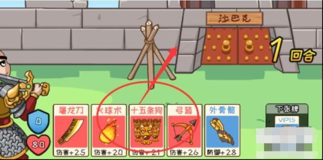 抖個大包袱回合