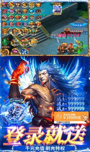 冒險傭兵團冒險