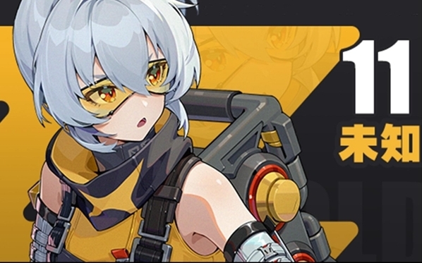 絕區(qū)零搭配