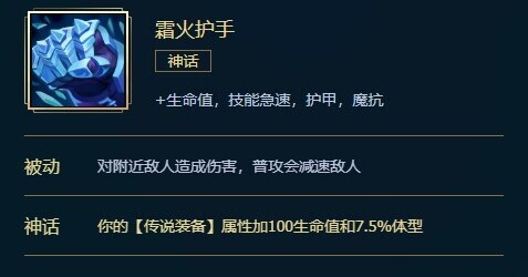 英雄聯(lián)盟生命