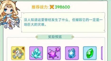 冒險島聯盟的意志寵物怎么獲取