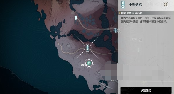 鳴潮任務(wù)攻略