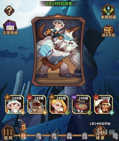 決戰(zhàn)地牢豆莖