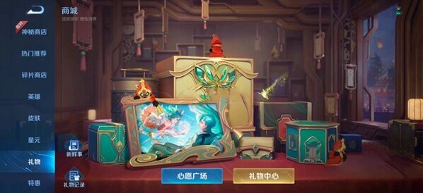 王者榮耀巔峰賽