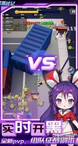 深淵戰(zhàn)記探索