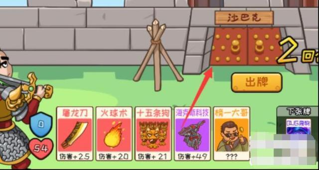 抖個大包袱外骨骼