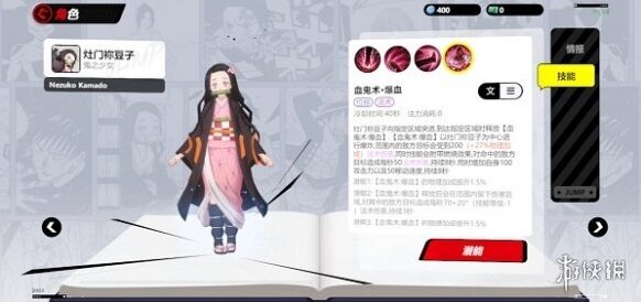 漫畫群星大集結集結