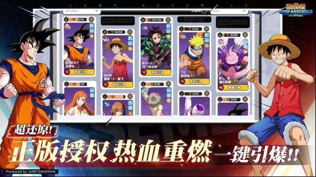 漫畫群星大集結角色