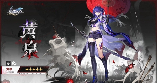 崩壞星穹鐵道砂金