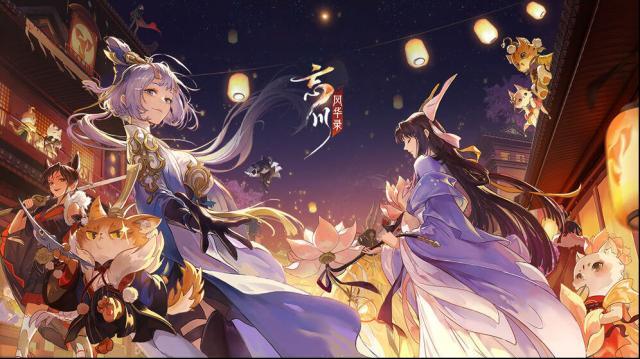 忘川风华录五石散