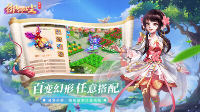 御劍紅塵動畫特效