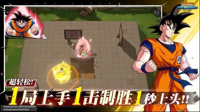 漫畫群星大集結玩家