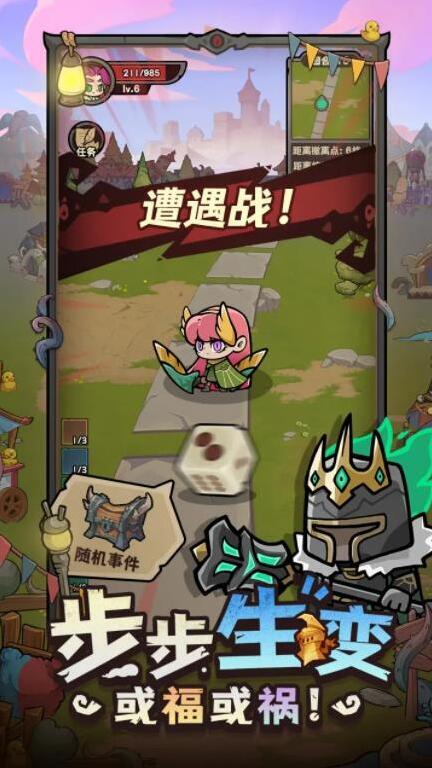 勇者地下城搜刮