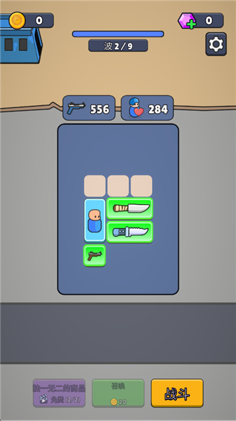 戰(zhàn)爭背包戰(zhàn)區(qū)破解版宣傳圖