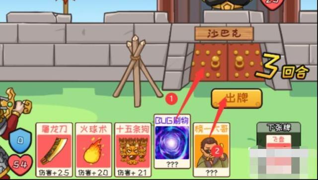 抖個大包袱屠龍刀