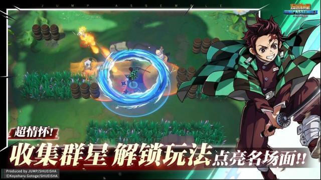 漫畫群星大集結伏黑惠