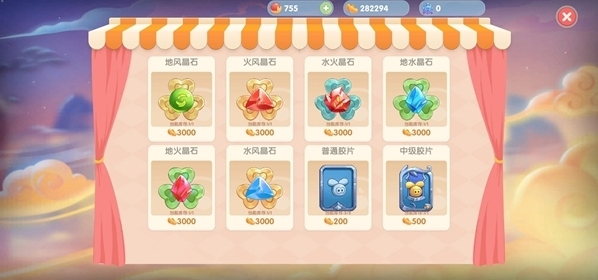 摩爾莊園就可以