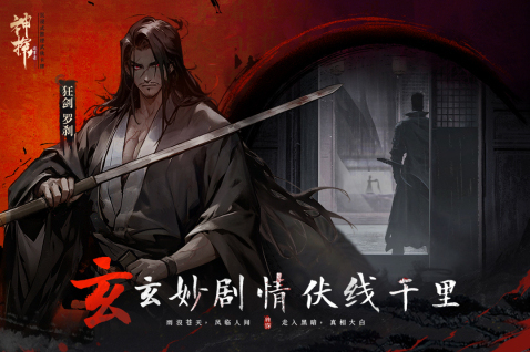 神探詭事錄曾青