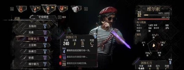 33號遠(yuǎn)征隊至臻