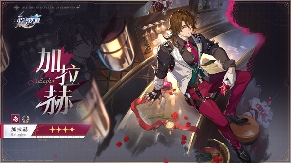 崩壞星穹鐵道石心