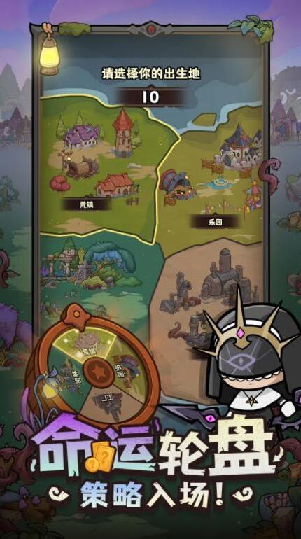 勇者地下城地圖