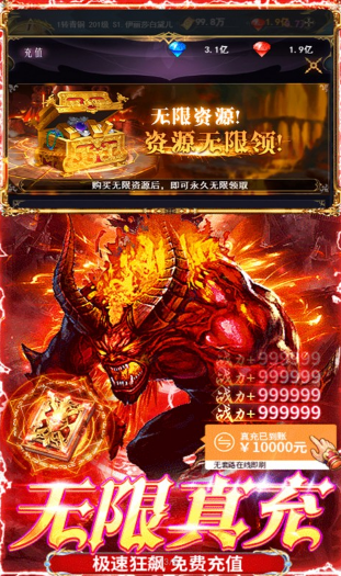 冒險傭兵團玩家