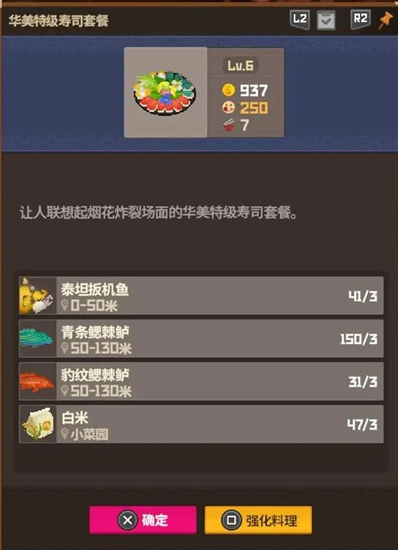 潛水員戴夫顧客