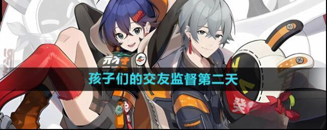 絕區(qū)零邦布