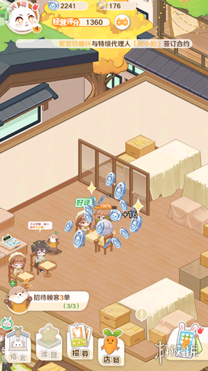 解憂小食光菜譜