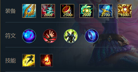 英雄聯(lián)盟敵人