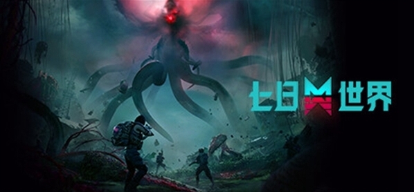 七日世界雙倍怒火獲取攻略揭秘