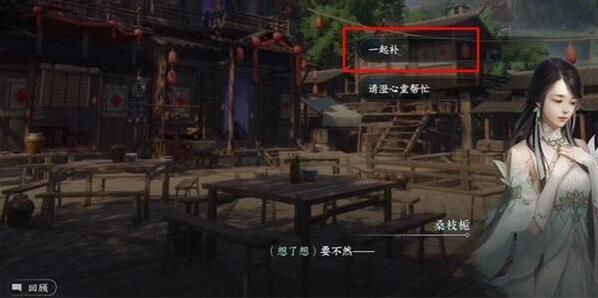 逆水寒筆墨丹青