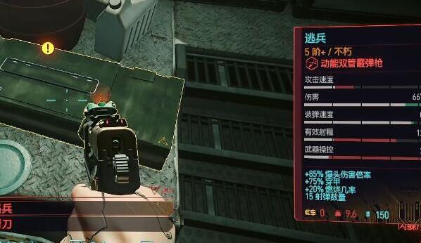 賽博朋克2077來(lái)到