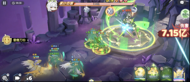 龍魂旅人阿波羅