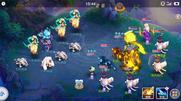 勇闖天關(guān)通關(guān)詳解配圖1