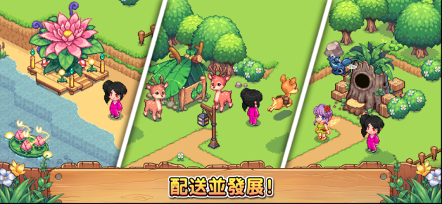 維拉迪亞像素農(nóng)場體驗